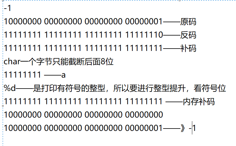 image-20220524211221675