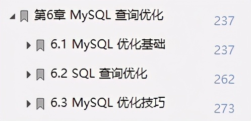 阿里首席架构师用20年开发经验心血总结出了MySQL工作笔记