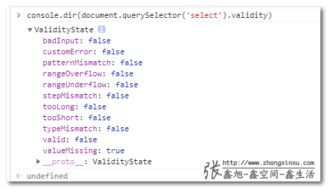 Built-in verification status object