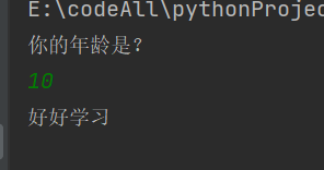 【Python基础】篇三之if、if-else、if-elif-else选择结构和嵌套_python选择结构的嵌套else用法-CSDN博客