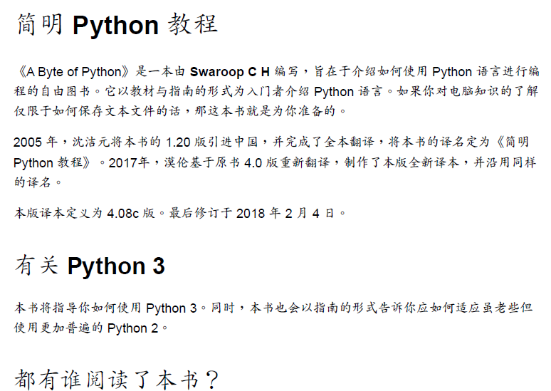 python编程:从入门到实践 2016.pdf初级亚马逊 4.