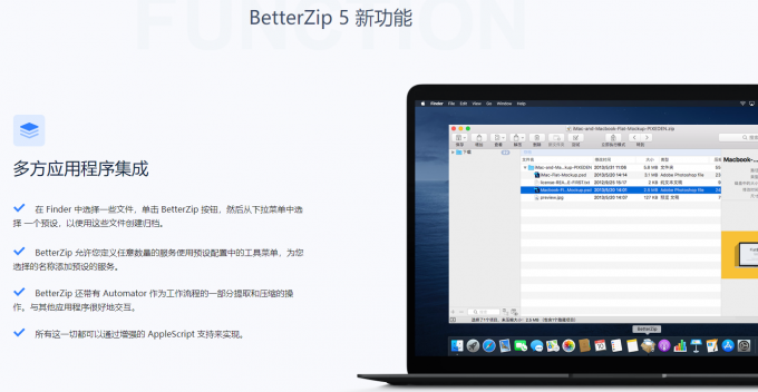 BetterZip