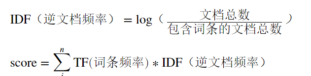 分布式搜索引擎-DSL查询文档,image-20240318211938416,词库加载错误:未能找到文件“C:\Users\Administrator\Desktop\火车头9.8破解版\Configuration\Dict_Stopwords.txt”。,服务,没有,li,第8张