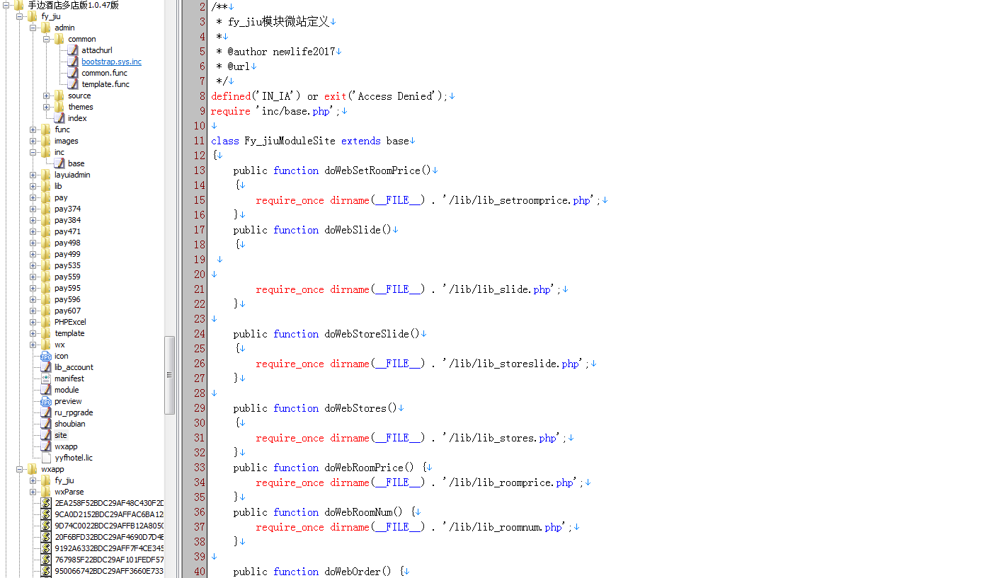 D1288手边酒店多商户版小程序V1.0.47 全开源版 （多店模块版）插图1