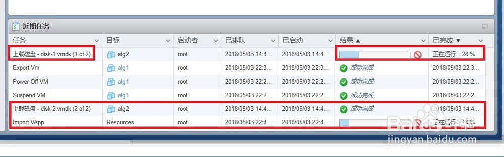 怎么使用VMware ESXI的Web client 克隆虚拟机