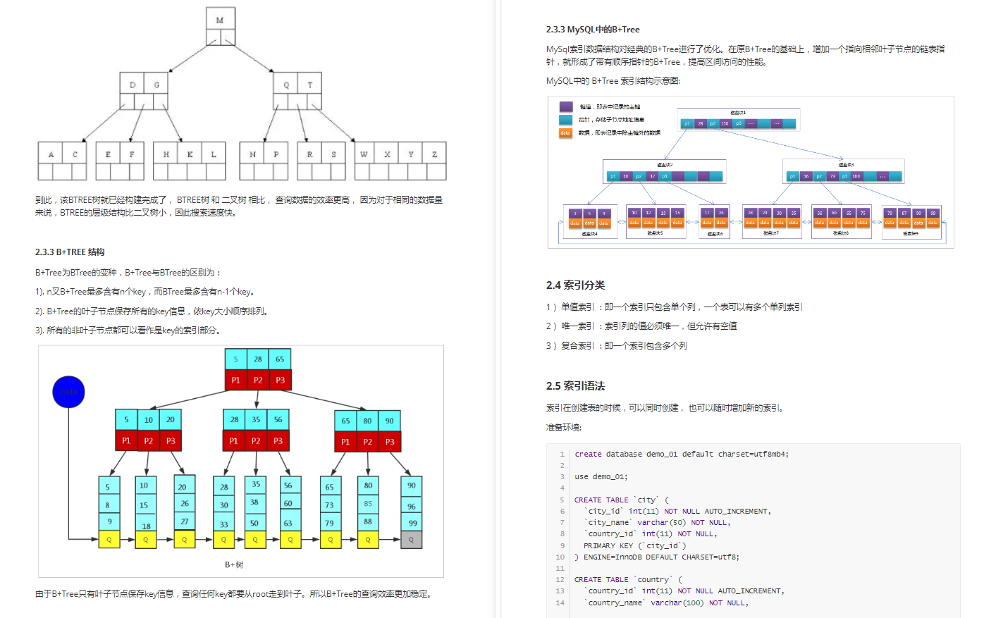 绝赞!B站投币20W+的Redis/MongoDB/Mysql性能优化宝藏库,我先磕了