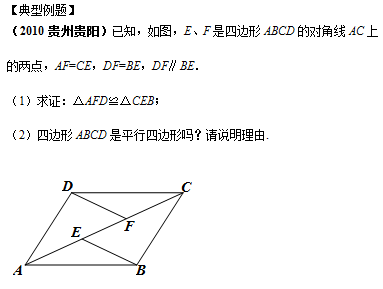 5一元一次不等式與一次函數2.6 一元一次不等式組3.1 圖形的平移3.