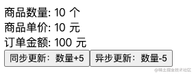 【手写 Vuex 源码】第九篇 - Vuex 响应式数据和缓存的实现