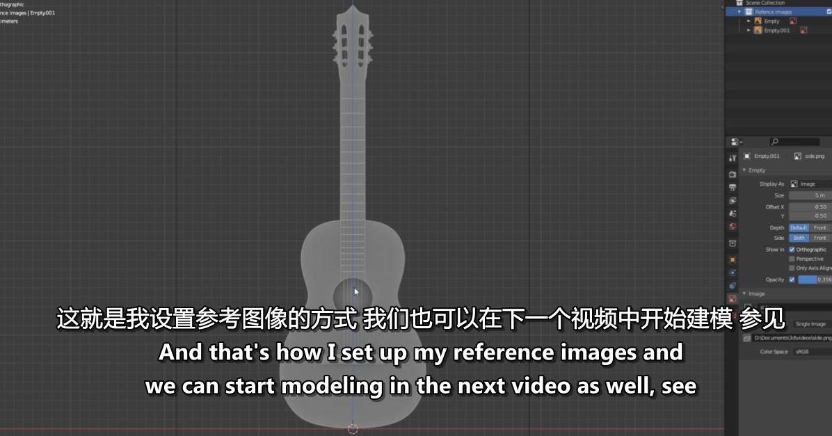 Blender 2.9中的真实感三维产品全流程制作学习教程 Blender教程-第4张