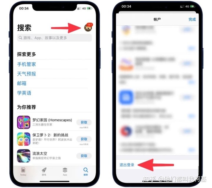 apple id如何注册_申请appleid账号 (https://mushiming.com/)  第6张