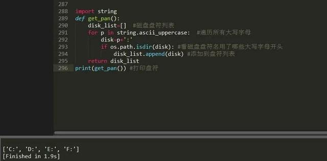 黑客很酷？手把手教你用Python做一个