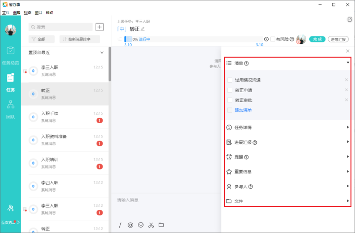 安利7款珍藏已久的windows软件，每一个都非常强大