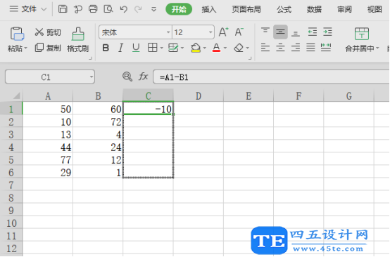 excel求差公式怎么使用？