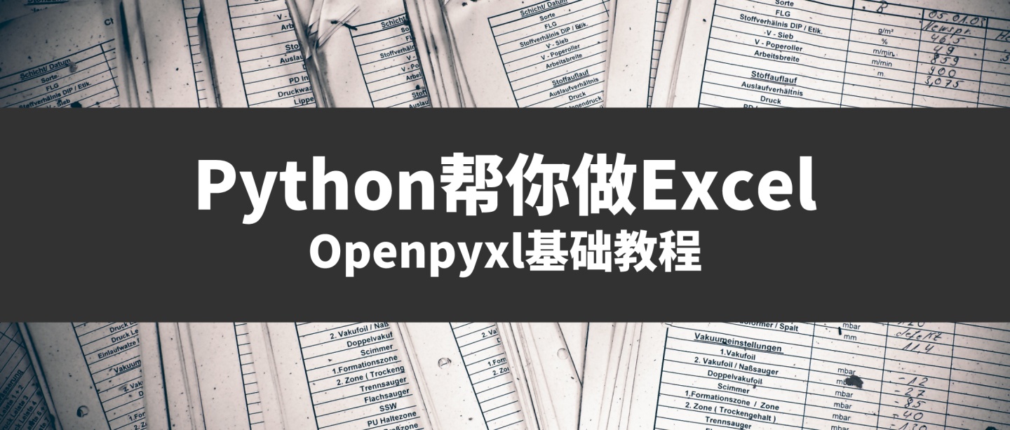 Chartcontrol饼状图属性设置 Python帮你做excel 格式设置与画图 Weixin 的博客 程序员宅基地 程序员宅基地