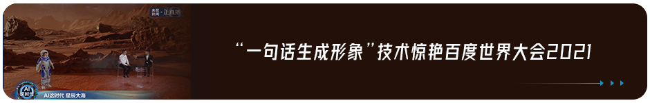 城市治理不再难！百度智能云携手慧联无限推出内涝智能监测预警系统