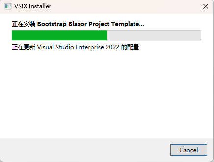 e5e3e963d729ad961b634ac3b313547e - BootstrapBlazor 使用模板创建项目