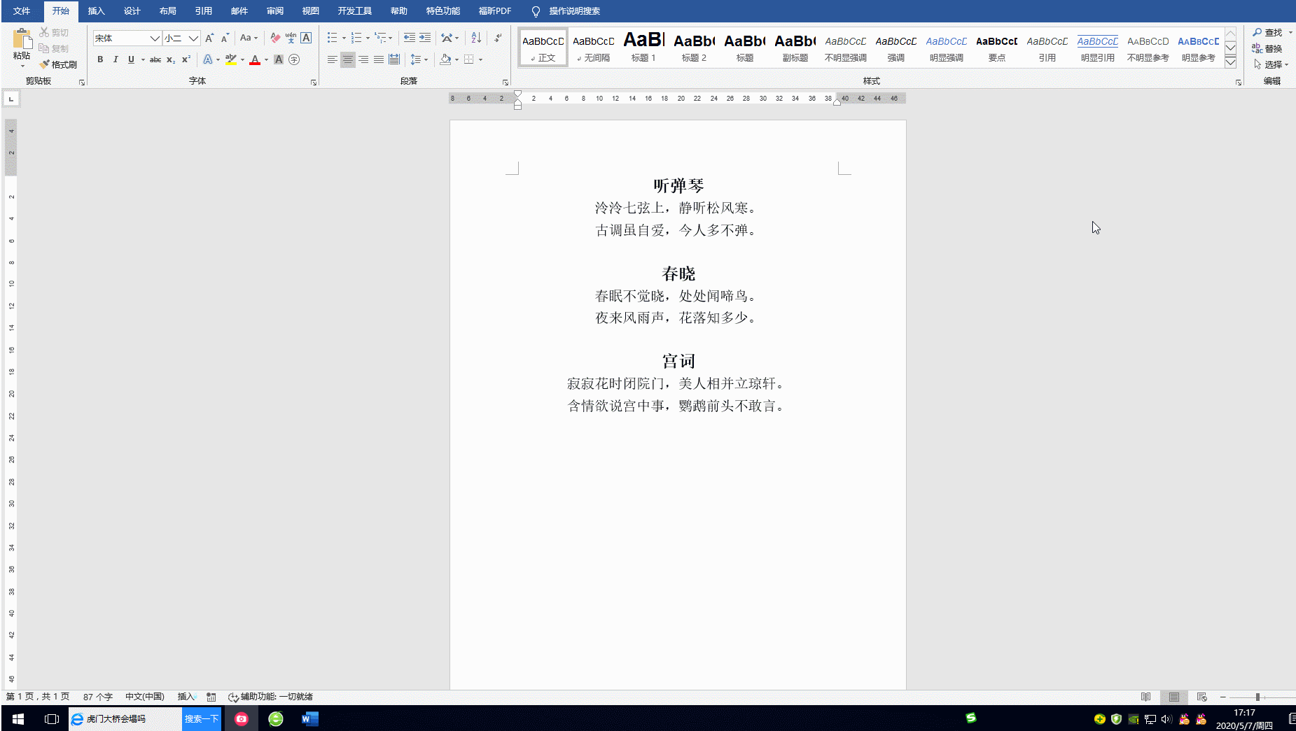 e5e76840dde13b75a489c37504bd9d63.png