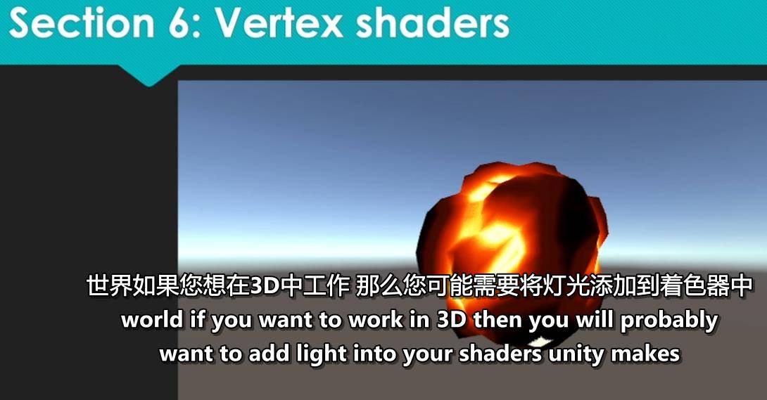 从头开始学习Unity着色器 Learn Unity Shaders from Scratch Unity-第5张