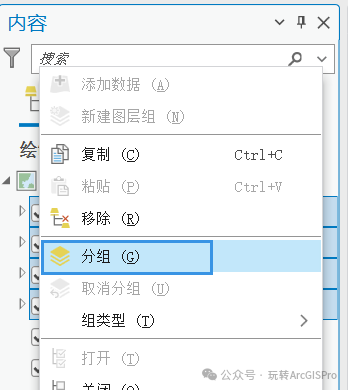 ArcGIS Pro专题地图系列教程