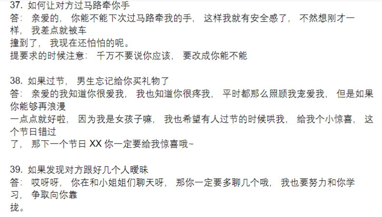 什么是高情商什么是有魅力 e5eab37c82767cd7598fd14d8c0b7e31.png