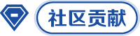 FISCO BCOS最强学习路径，汇聚全网资源！！
