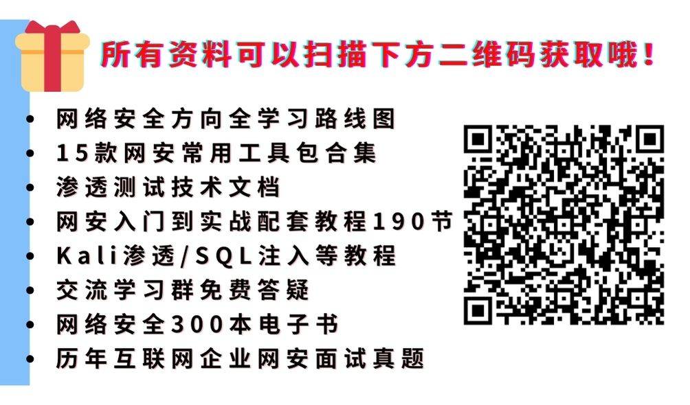 【网络安全】OSINVGPT：通过数字<span style='color:red;'>踪迹</span><span style='color:red;'>追踪</span>黑客