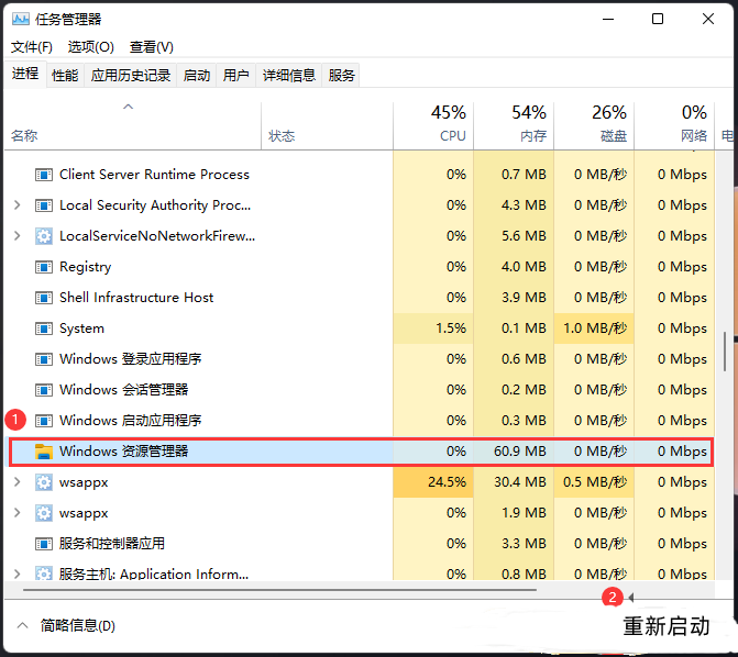 Win11开始菜单右键空白？Win11开始菜单右键没反应解决方法