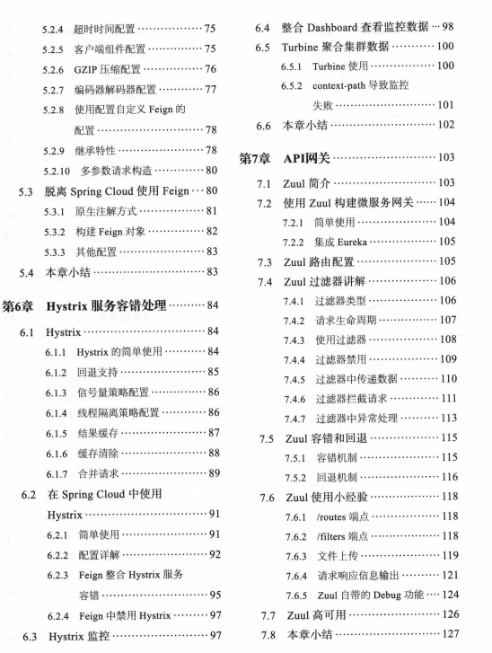 阿里内网SpringCloudAlibaba微服务手册上线，GitHub万人血书跪求