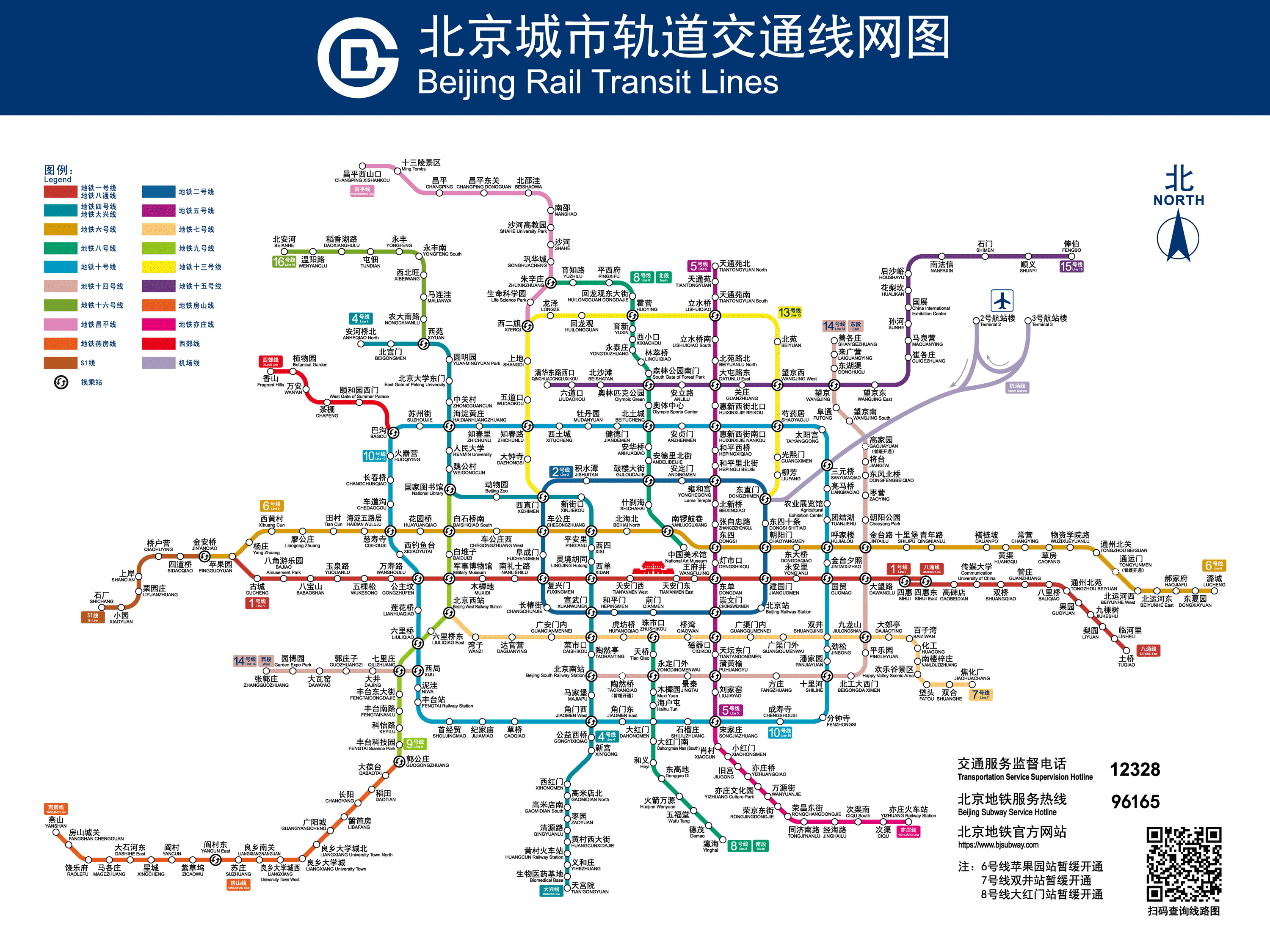 【DDD】学习笔记-什么是模型