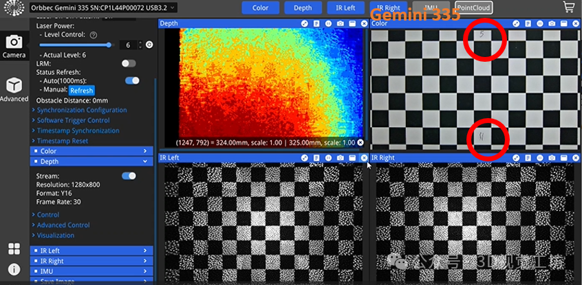 成像 FOV 大小对比 - RealSense D435i