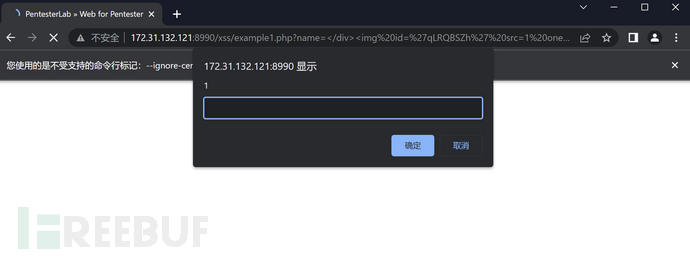 利用XSStrike Fuzzing XSS漏洞- FreeBuf网络安全行业门户