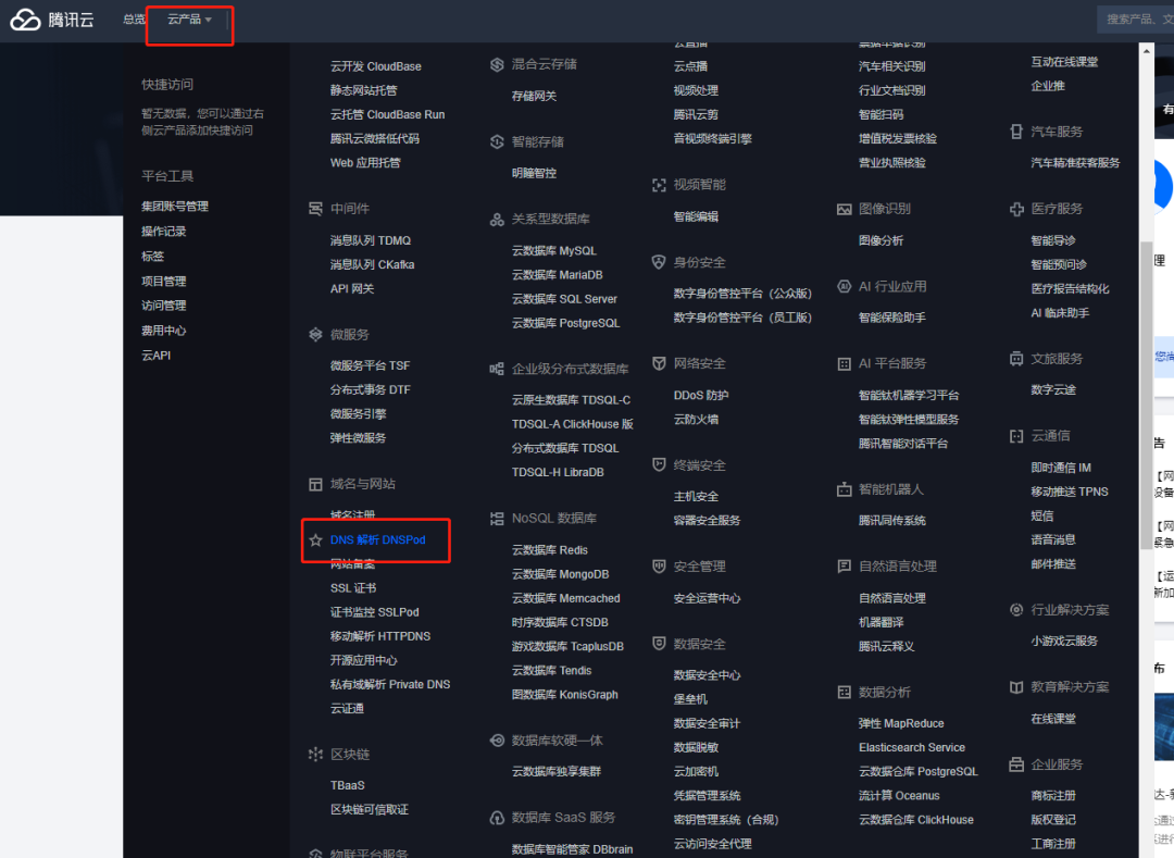有手就行？从0开始一步步教你搭建自己的网站（零基础、附源码）
