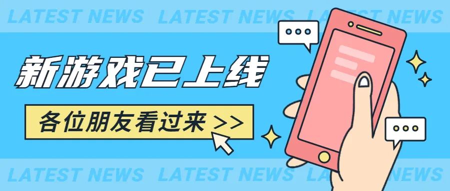 教你做代理，你必须掌握的4种游戏代理平台推广小妙招