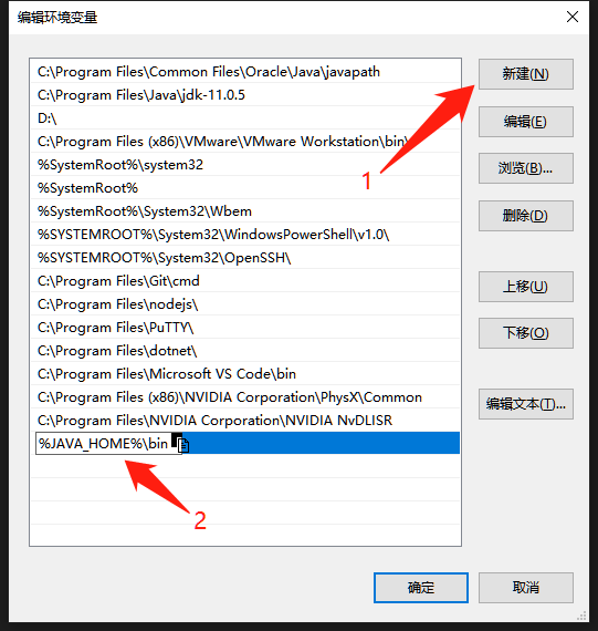 Windows电脑自建我的世界MC服务器并与好友远程联机游戏教程_游戏_08