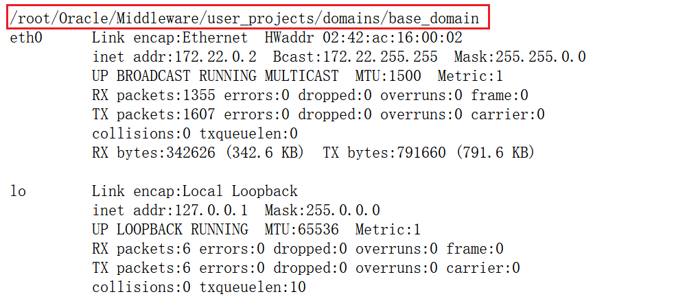 weblogic CVE 2017-10271