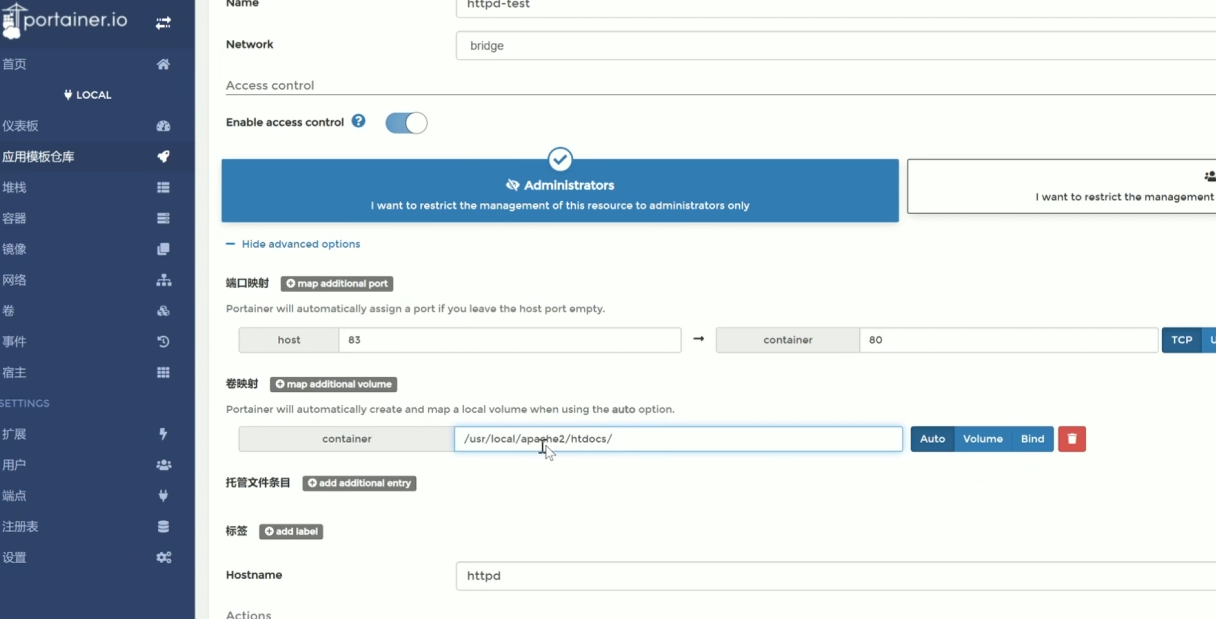 Day20-docker的图形化_nginx_10