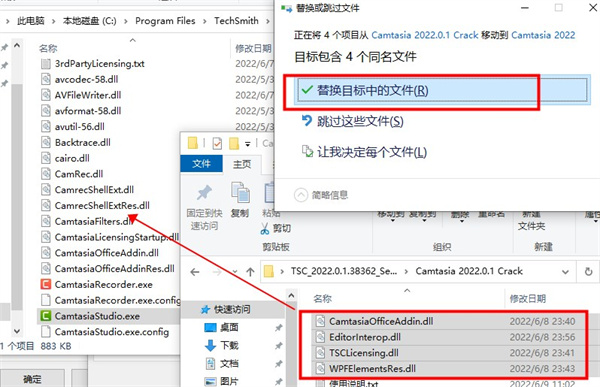 TechSmith Camtasia 2022破解版安装步骤7