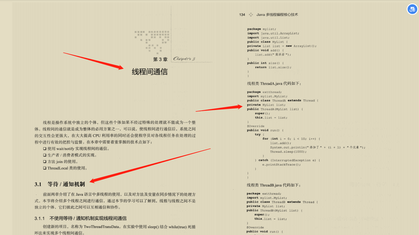 阿里对Java候选人的面试考察重点，面P7必问（收藏备用）