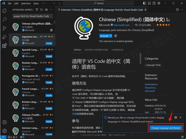 VSCode怎么设置成中文_2种方法让你告别英文困扰