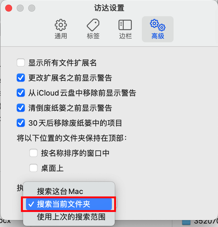 Endnote 中批量导出PDF