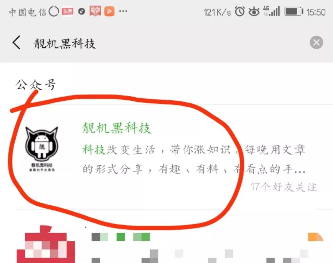 电脑屏保在哪里设置 抖音八卦时钟手机屏保设置方法 Weixin 的博客 程序员宅基地 程序员宅基地