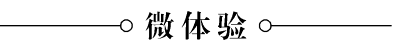 用电子计算机控制海洋牧场,教师用书2016_2017学年高中地理第2单元开发海洋资源第3节海洋生物资源及其开发整合提升...