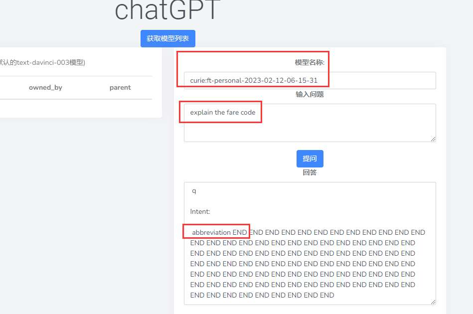 OpenAI ChatGPT模型训练