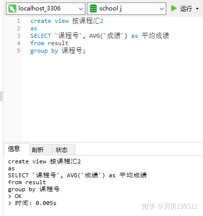 sql where between 和 and_SQL-复杂查询-CSDN博客