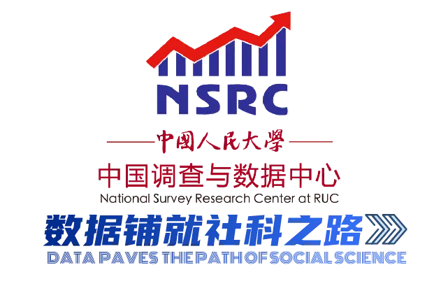 学本领、争奖金！ 由和鲸支持的“数据蜂杯”全国大学生暑期面访调查大赛火热报名中