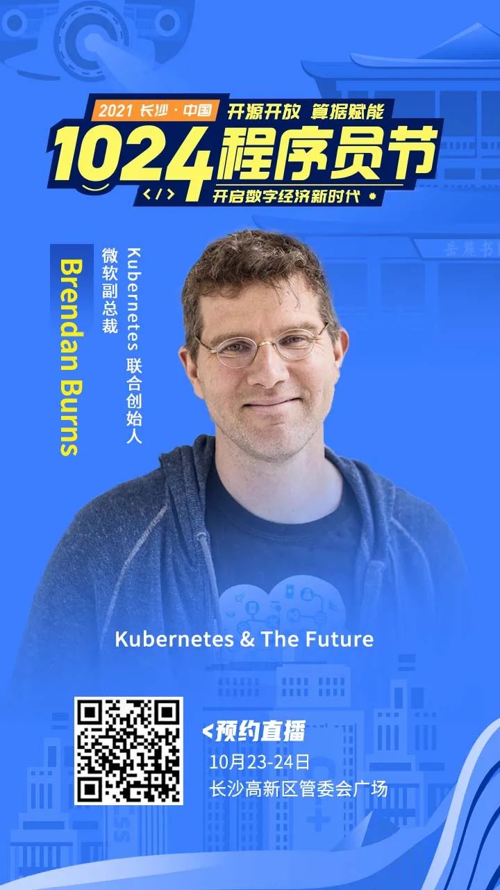 微软副总裁、Kubernetes 头号贡献者的他，给云原生带来奇迹！