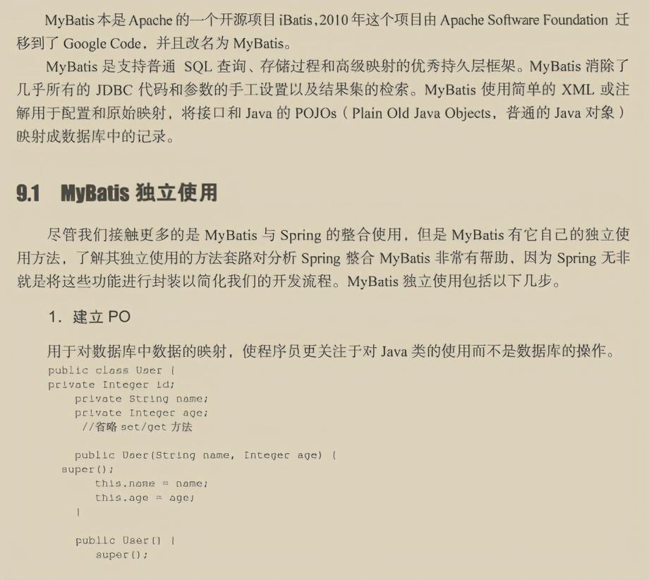 Epiphany!  Baidu pushes Spring source code quick notes, the original source code is understood like this