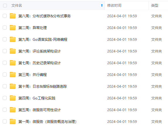 Goby 漏洞发布|泛微 e-cology XmlRpcServlet 接口文件读取漏洞