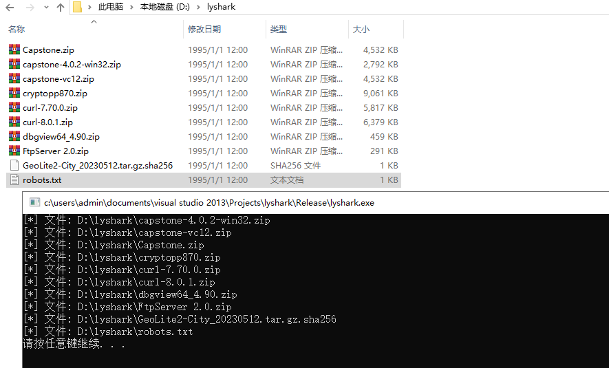 11.8 实现重置文件时间戳