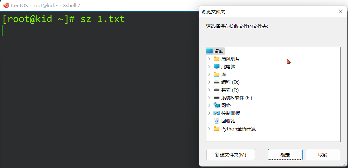 image-20220826210716964